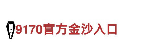 探索8688体育，畅游迷人之境